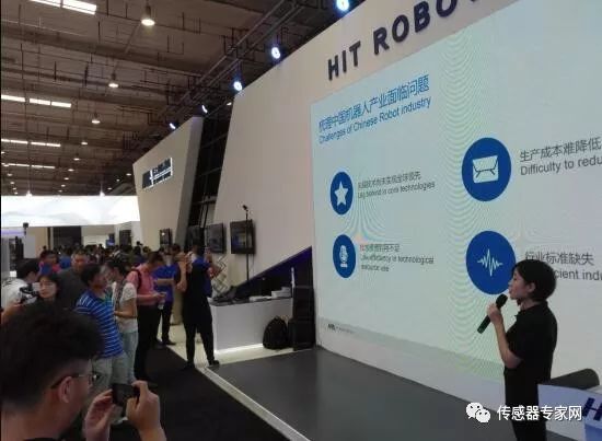 2018年中国三大类机器人产业发展及分析报告发布