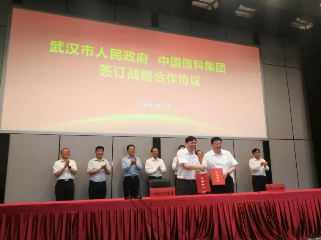 巨轮始航：“中国信息通信科技集团”正式揭牌运营