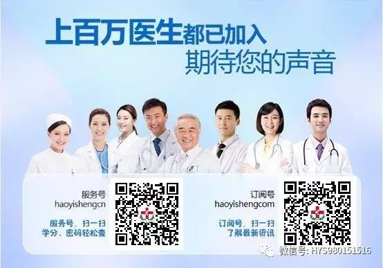 首个“中国医师节”宣传片正式发布