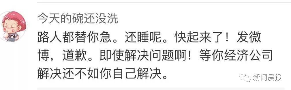魏璎珞被央视电影频道点名批评：希望这是第一次, 也是最后一次