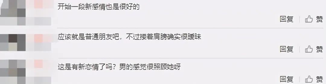 罗志祥前女友周扬青有新欢?获神秘帅哥搂肩撑伞，男方开800万豪车接送!