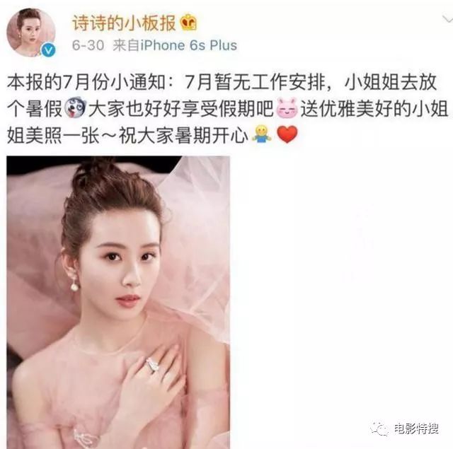 刘诗诗被曝已经怀孕3个月，穿红裙现身肚子成亮点，敬酒避开不饮！