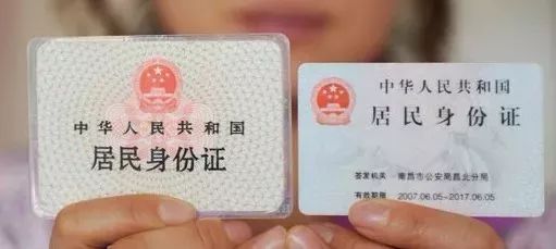 科技 | 西安人以后出门或将不用身份证，凭手机就能证明“我是我”
