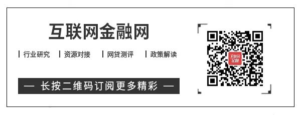 上海首例！人民日报系P2P..被金融办劝退