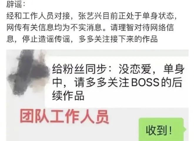 杨紫再次官宣另一半：你是我生命的全部，张一山：照顾好小猴紫