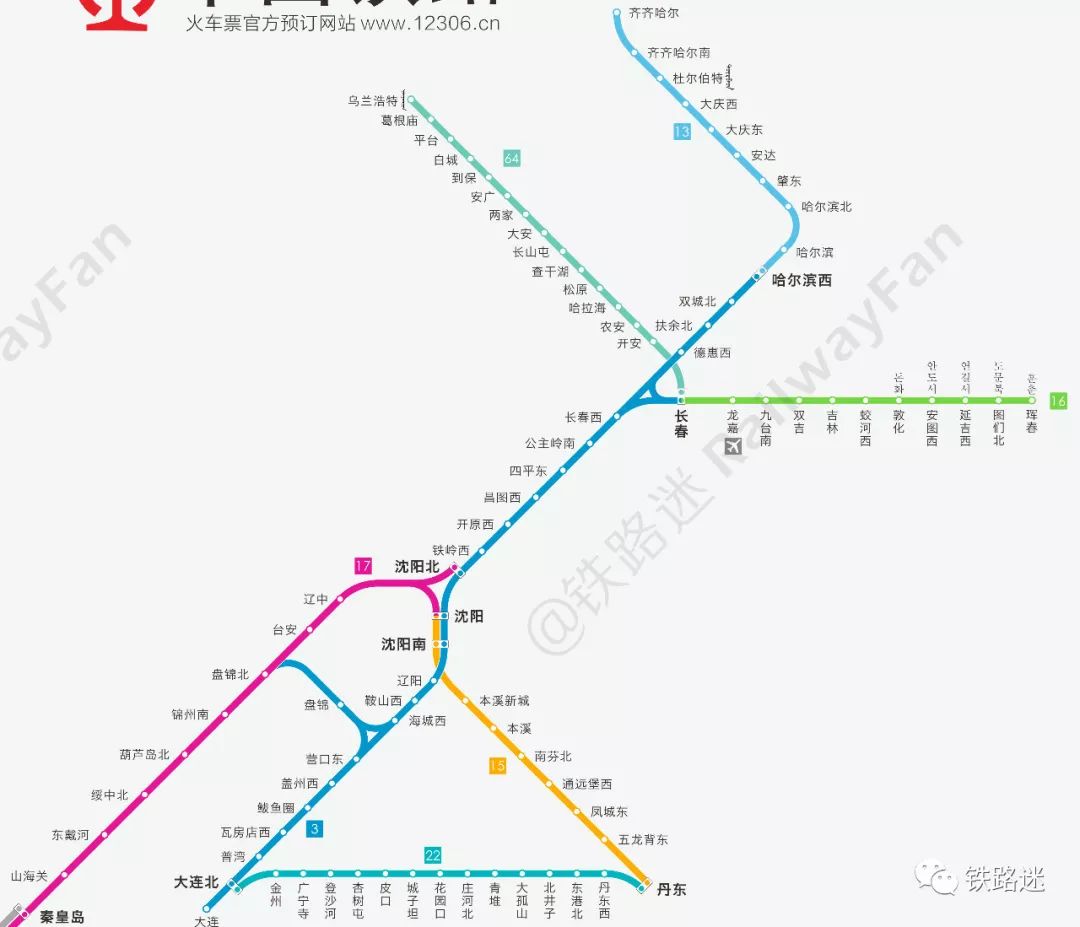 实用 | 终于有神人把中国高铁图画得像坐地铁一样方便，赶紧收藏！