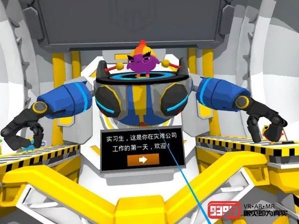 小米VR一体机游戏推荐：机器人梦工厂