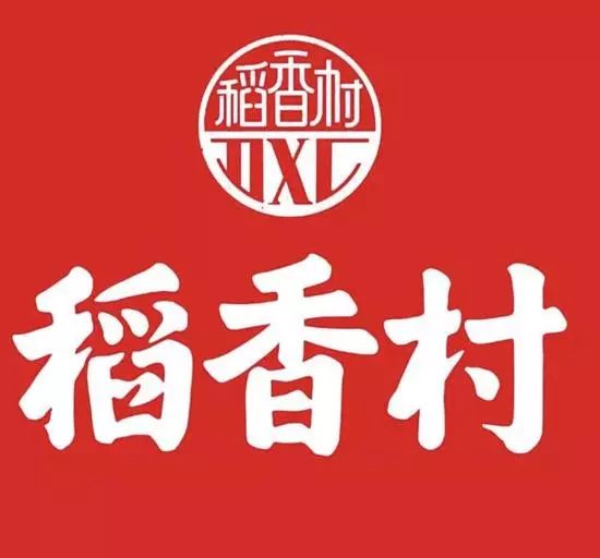 稻香村之争:苏州公司被判赔偿北京公司3000万 将上诉