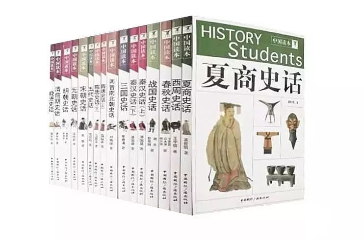 17位历史大家，联手写了部中国通史，好看到停不下来
