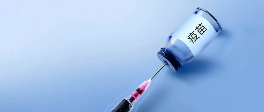 拼手速！陕西首批九价宫颈癌疫苗开始预约！
