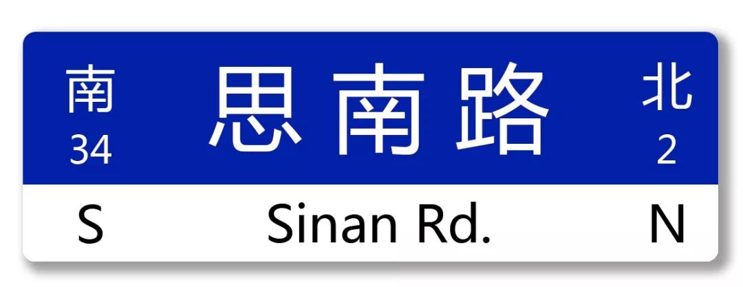 上海到底该怎么玩？这些必去的街道才是“魔都”的精华啊~