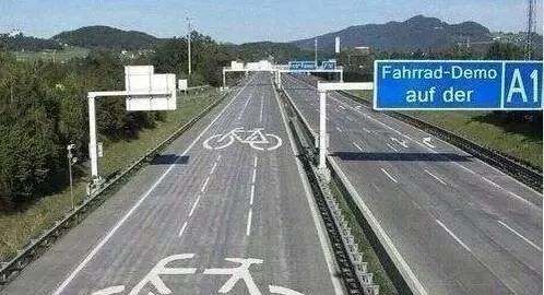 中国修高铁，德国却在偷偷建自行车高速公路。。