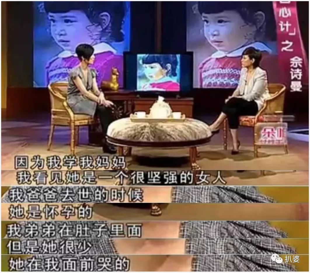 见证了TVB最后狂欢的佘诗曼，没想到来了内地依然这么能打！