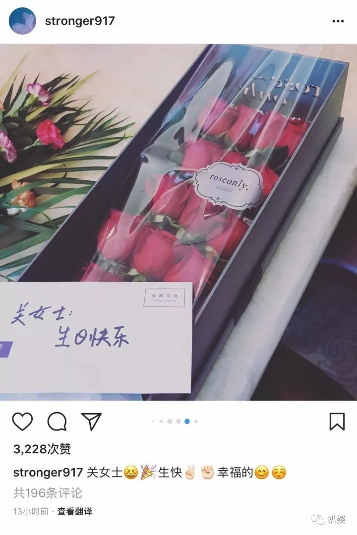 分手之谜，算彻底破案了吧