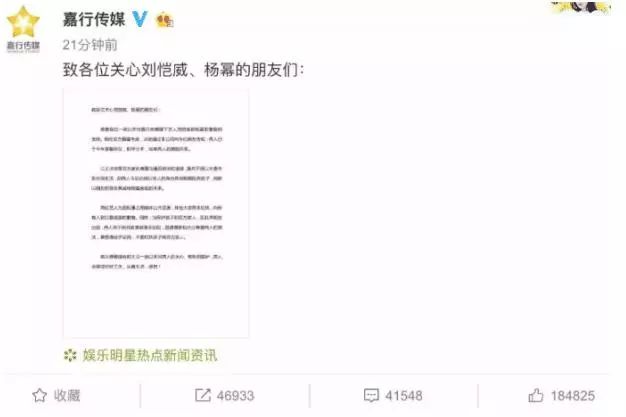 刘诗诗宣布淡出娱乐圈，杨幂4年婚姻破裂，85后花旦只剩她还没嫁