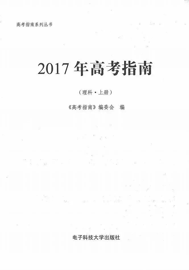 速看 | 北京大学2018年高考各省一批次录取分数线公布！