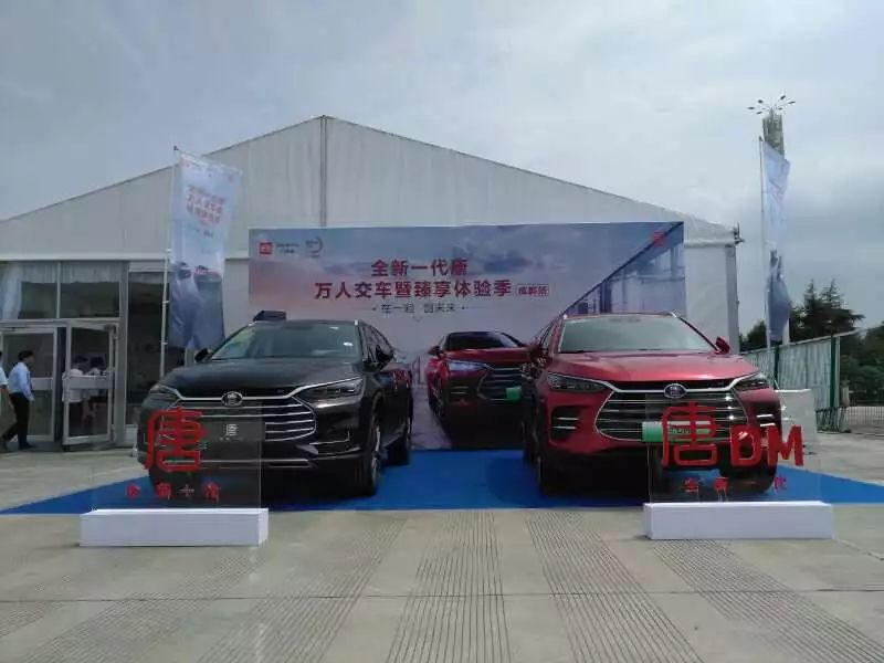 上市即热销，全新比亚迪唐已交车上万辆，树立中国SUV新标杆