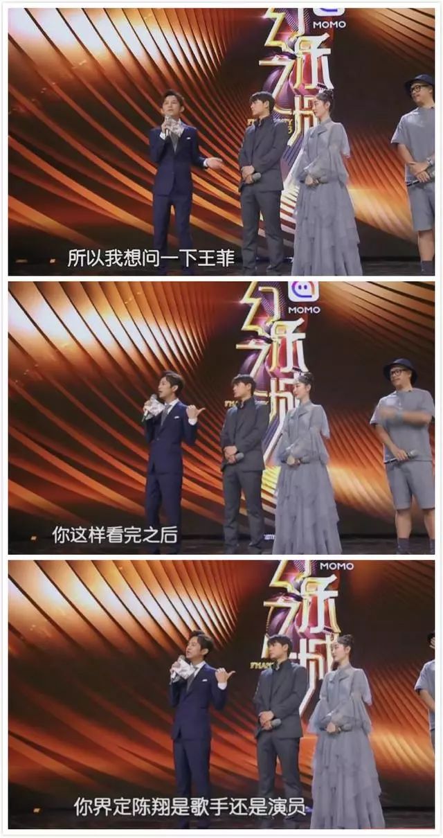被问陈翔唱歌水平如何，王菲直言他更应该做演员，有点尴尬！