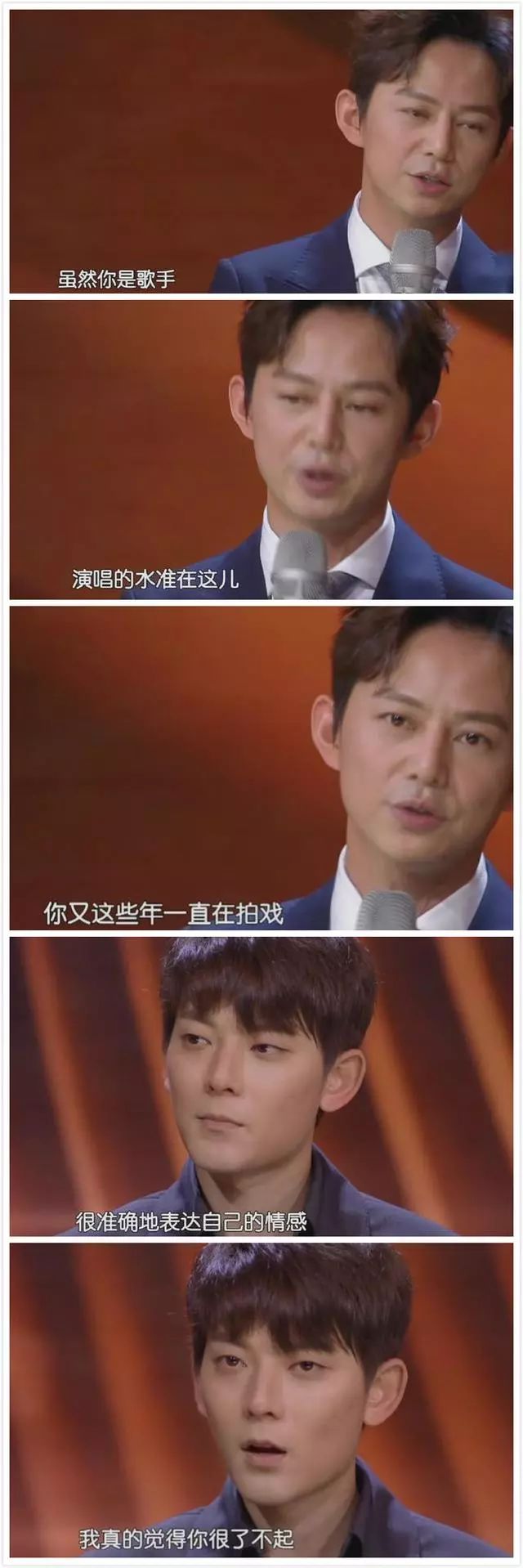 被问陈翔唱歌水平如何，王菲直言他更应该做演员，有点尴尬！