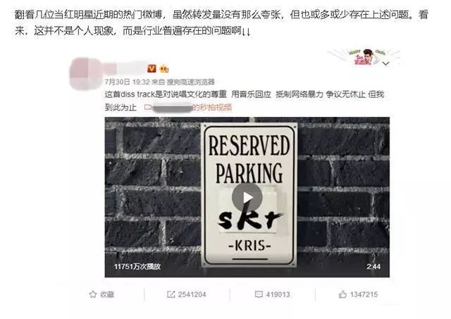 蔡徐坤微博数据造假被共青团点名，吴亦凡朱一龙也上榜！