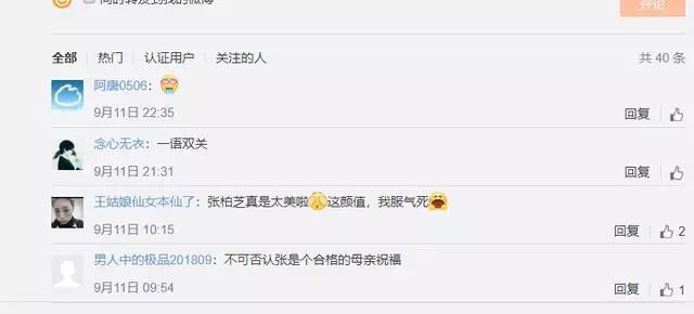 直播中被问及王菲，张柏芝正面回应，网友：高情商！