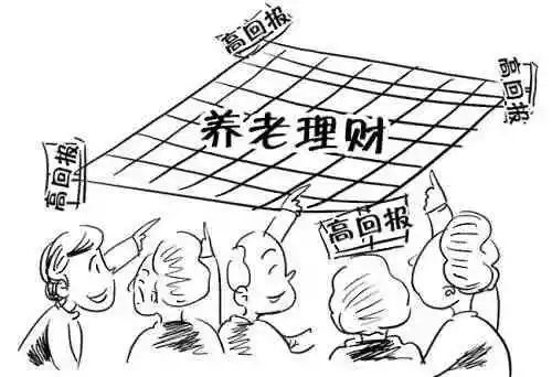 【曝光】上海康乐福养老院非法集资！上海凯晨实业公司为何瞄准老年人下手呢？