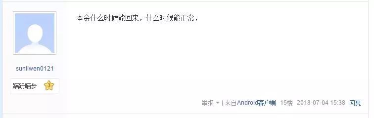 【曝光】“广州大象健康”下一个钱宝网？“健康猫”已经不健康了，有人两个月都没有到账了