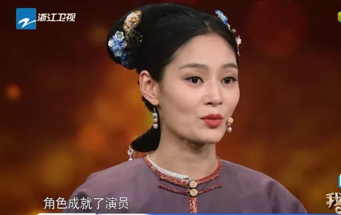 演了20年的女配 却拒绝魏璎珞 37岁的她必须要用大红来证明自己吗？