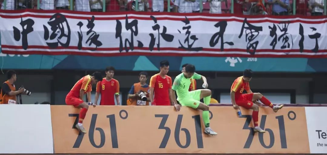 60分钟0-4，中国足球能在魔幻现实主义中觉醒吗？