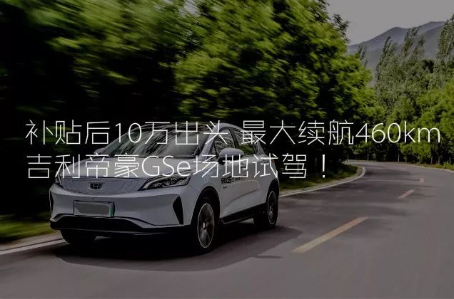 2018巴黎车展这些新能源汽车值得一看 即将登陆中国！