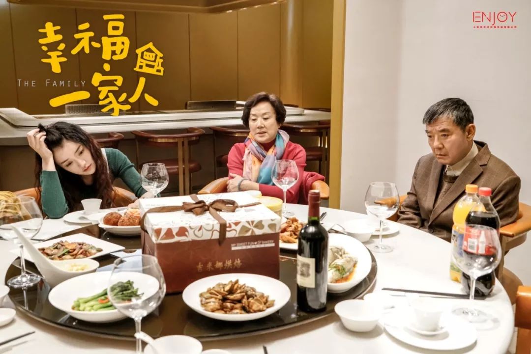 《幸福一家人》打造中国式家庭百科图鉴，“全年龄段”气质才是家庭剧的正确打开方式