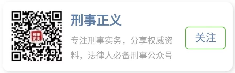 重磅！中国武警部队出兵香港平乱的法律依据