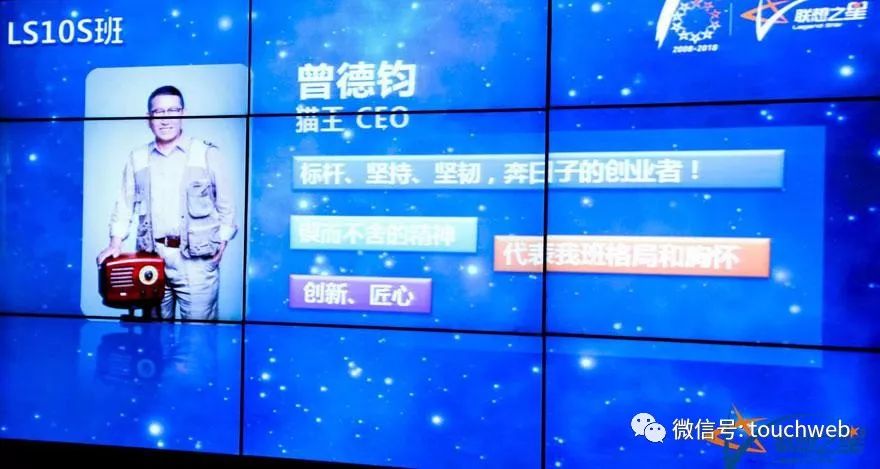 专访猫王CEO曾德钧：60岁仍在一线奔波 将收音机变成时尚