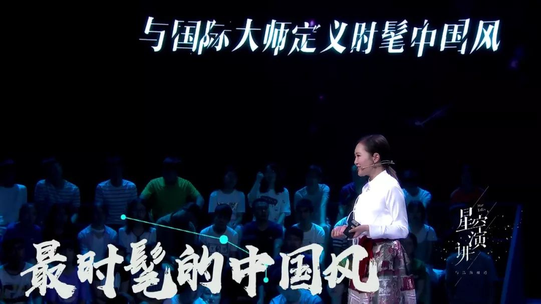 那个拿了第一名的孟美岐、中年女演员姚晨等要在《星空演讲》上讲述哪些真心话？