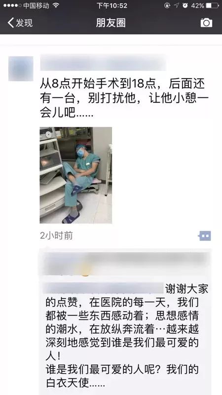 21年煎熬之路，谁偷走了中国医生的“合格证”？