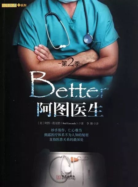 21年煎熬之路，谁偷走了中国医生的“合格证”？