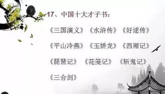 退休语文老教师：中华5000年常识制成一张表，孩子背熟，次次拿第一