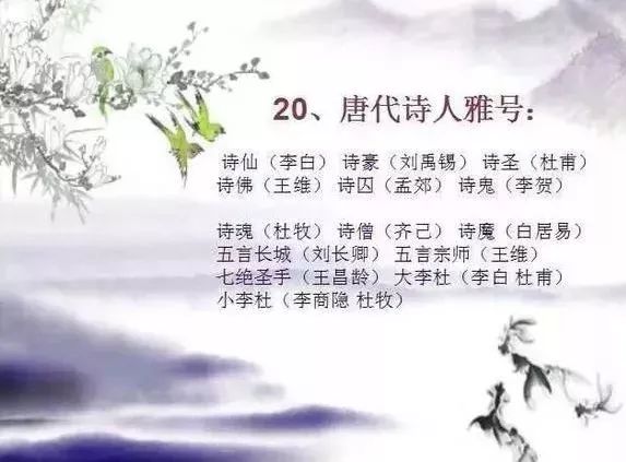 退休语文老教师：中华5000年常识制成一张表，孩子背熟，次次拿第一
