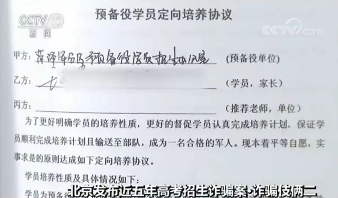 家长注意！北京海淀法院近日发布了一个重要提醒