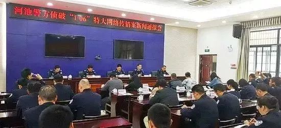 广西警方侦破“御中原”特大网络..案 涉案金额23亿