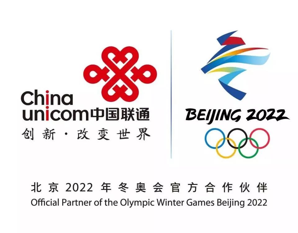 中国联通用户围观冬奥会 随时随地任意看