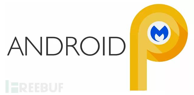 大家一起看一看新的Android P将引入哪些安全性改进
