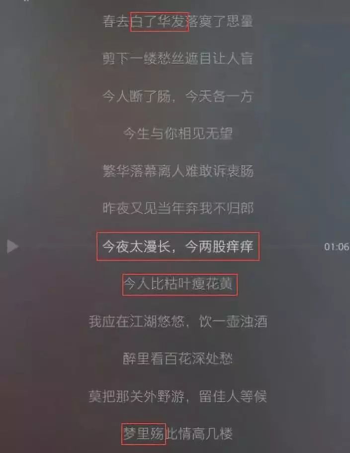 中国流行歌，怎么都像一个人写的？