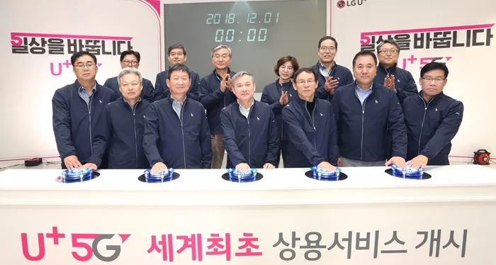 全球首个5G网络在韩国正式商用！