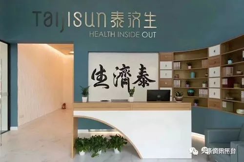 【快讯】天狮全球首家体验馆落户深圳 8月3日开业