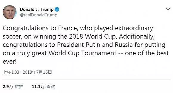 俄罗斯才是最大的赢家 | 围观世界杯⑰