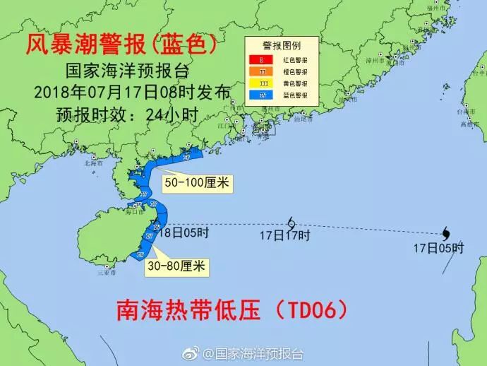 9号台风“山神”生成！预计18日上午在陵水到雷州之间沿海登陆，粤西、珠三角有暴雨