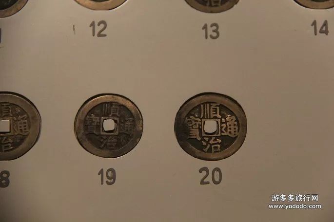 辽宁省博物馆中国古代货币展