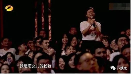 观众台下提问，王菲这一细节打脸所有明星，网友：不愧超一线天后