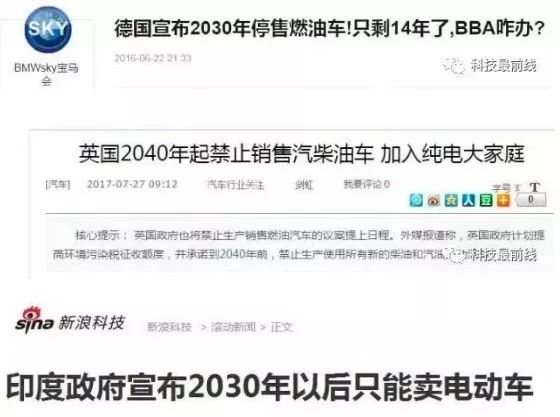 定了！上海传来大消息，汽车业大地震！